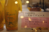 IMGP0568.JPG